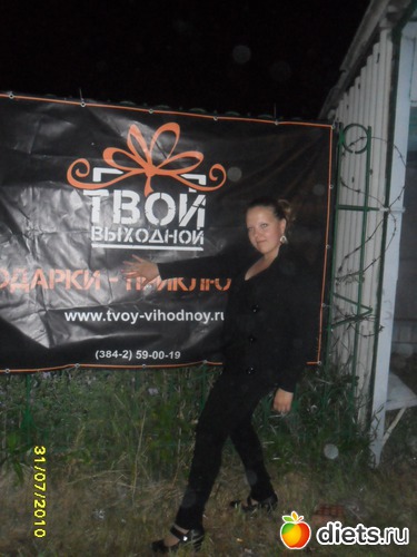 2 фото: Я которая хочет быть "ДО"- 89 кг