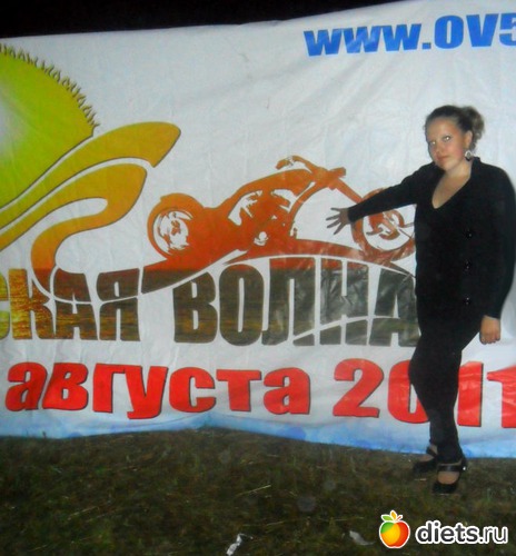 4 фото: Я которая хочет быть "ДО"- 89 кг