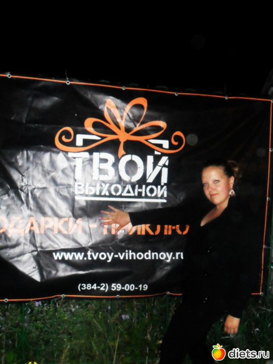 5 фото: Я которая хочет быть "ДО"- 89 кг