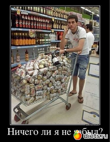 ����-������.� ���� ����������?