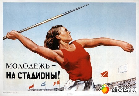 Даешь физ-ру !!!