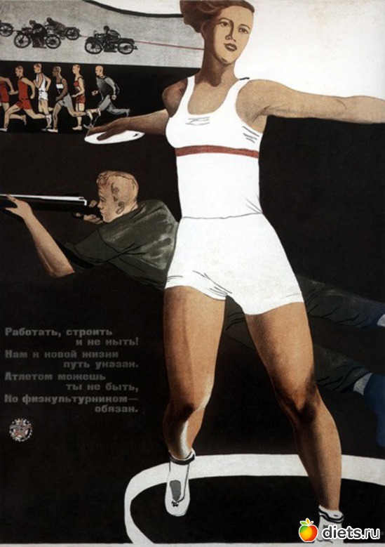 13 фото: Агитация !!!