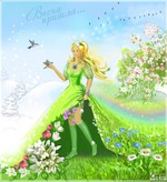 Весна пришла, а мне в дорогу :D