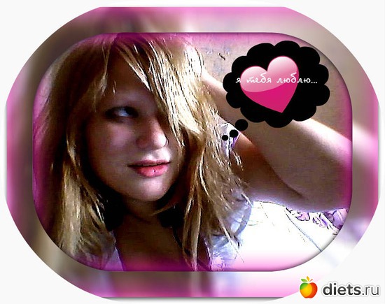 мечтательница.., альбом: ну не смотрите))) это всего лишь мы))