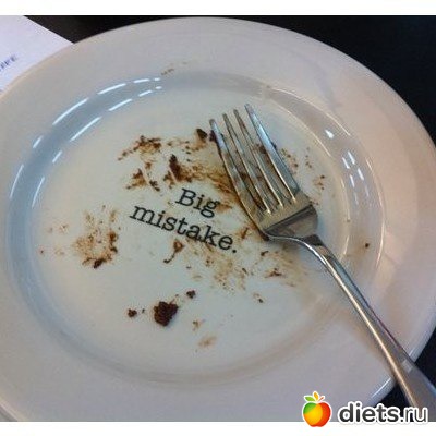 Большая ошибка :)