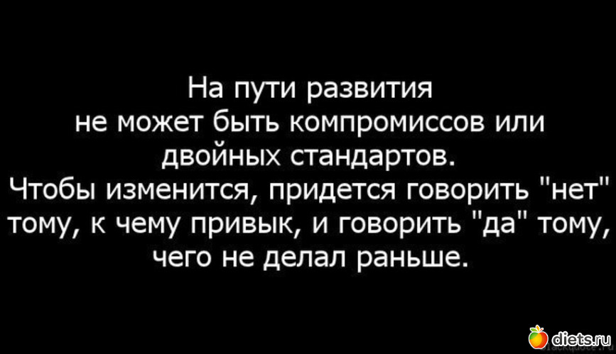 31 фото: Мотивашки*