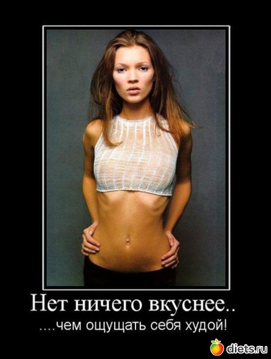 8 фото: my motivation