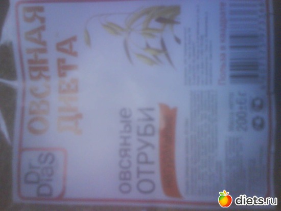 овсянные отруби, альбом: Разрешенные продукты для Фазы Атака