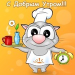 мои планы на день