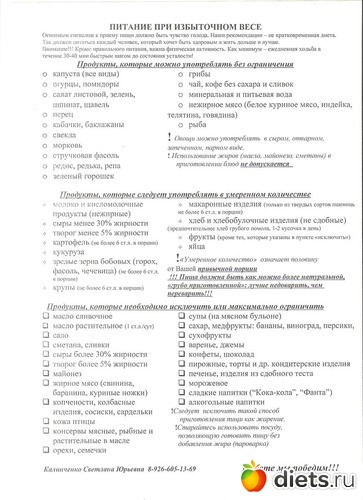 1 ����: ��������-�������