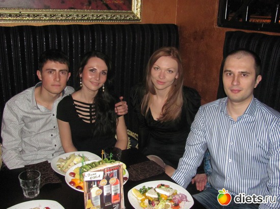 1 фото: Мой день рождения..