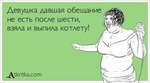 Новое начало