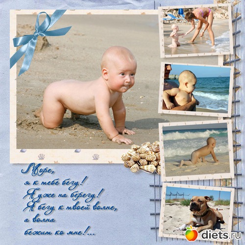 пример, альбом: цифровой скрап коллаж