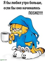 о как я зол, как я зол...