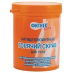 Купила горячий скраб серии "Fitnes body"