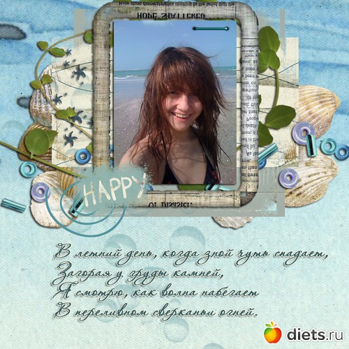 пример, альбом: цифровой скрап коллаж