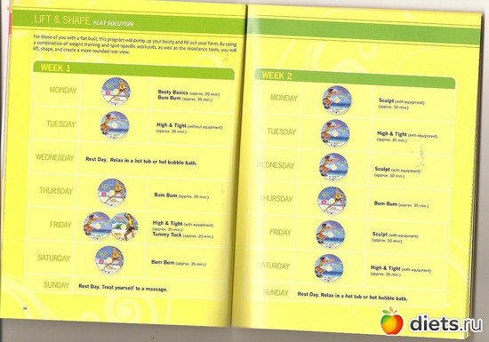 1 фото: Brasil Butt left - расписание