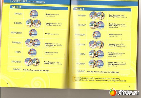 2 фото: Brasil Butt left - расписание