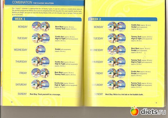 3 фото: Brasil Butt left - расписание