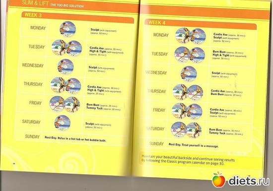 5 фото: Brasil Butt left - расписание