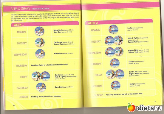 6 фото: Brasil Butt left - расписание