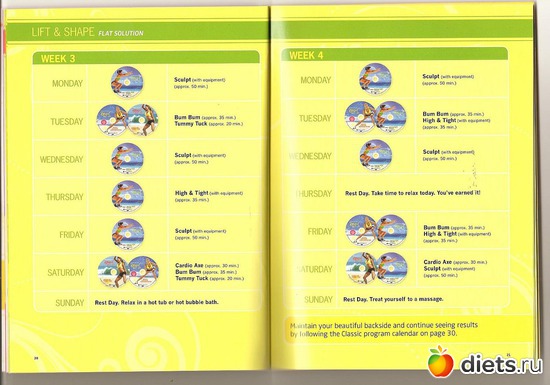 7 фото: Brasil Butt left - расписание