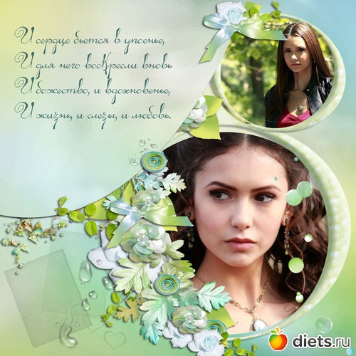 пример, альбом: цифровой скрап коллаж