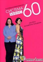 -:       &quot; 60&quot;  7 