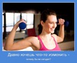 А может стоит попробовать?...