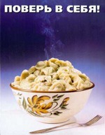 Есче немного есче чуть-чуть