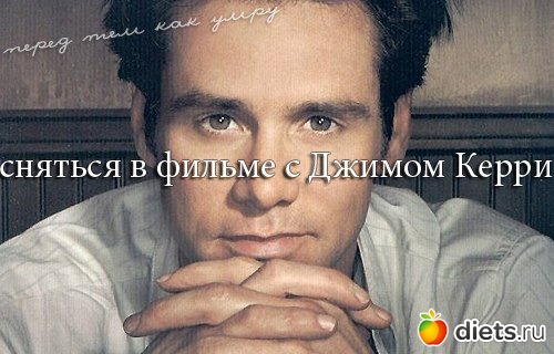 ���� �� ������� �������))