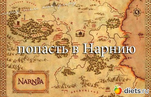 ��������� � ������)