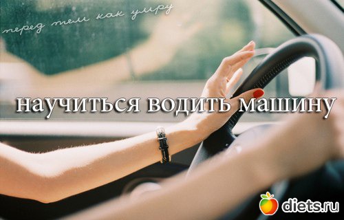 ��� ����))) ���� �����!!