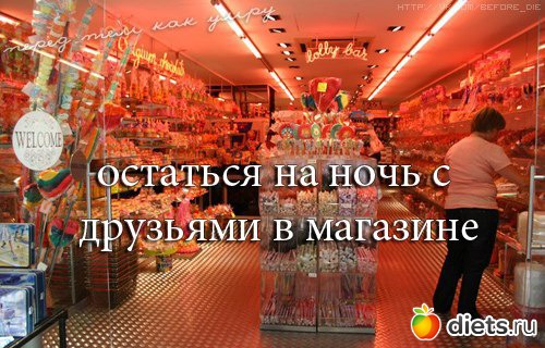 ���� ����������� �����, ��� ��� ����� �� ���� XDD