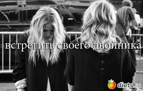 ������, ���������)) ������ ��� ���� 3-4 �� ��������((( �������, ��� ���� �������� ����������� - ���� �� ��� ������� �_� �� ����� ��������...