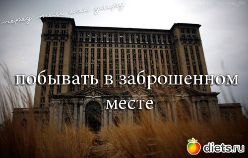 � ���� ������� ������ � ����������� � ������� ������