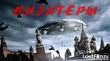 Сериалы в современном прочтении!!!