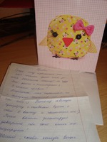 моя посылочка!!!