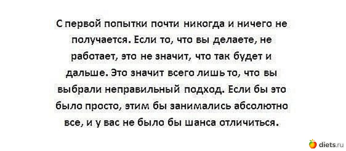 89 фото: Мотивашки*