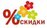 Распродажа моих работ!