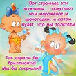 Как похудеть летом при помощи фруктов и овощей