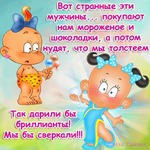 Как похудеть летом при помощи фруктов и овощей