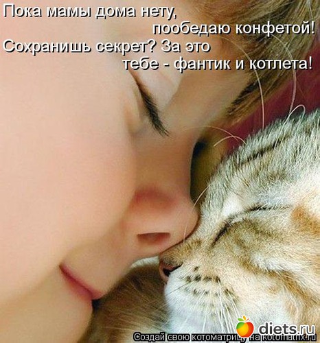 2 ����: ��� �������� ����������