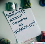 МОТИВАЦИИ ДЛЯ СНИЖЕНИЯ ВЕСА