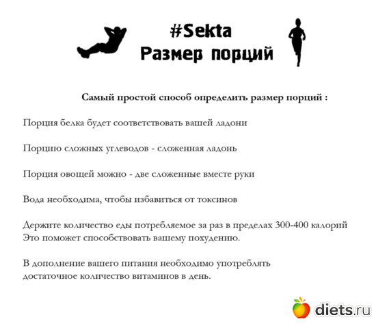 #Sekta http://fatisdead.ru/, ������: ����