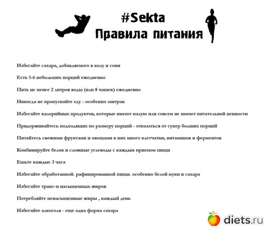 #Sekta http://fatisdead.ru/, ������: ����