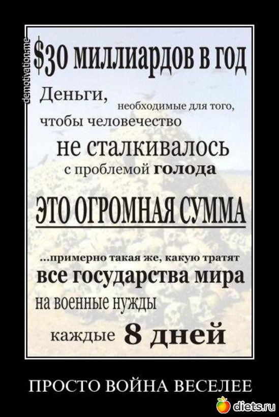 2 ����: � ��� � ������