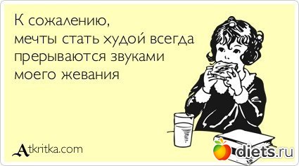 ��, ��� �������� ���