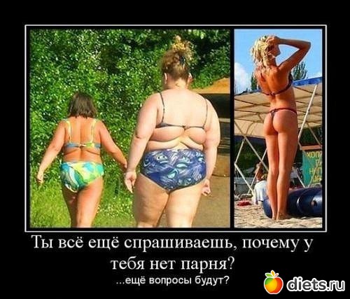 ��, ��� �������� ���