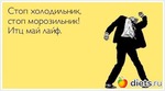 Отчет о выходных и планы на неделю